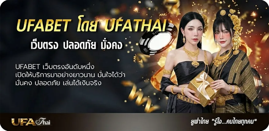 Banner โปรรายเดือน ais ไม่ลดสปีด ยอดนิยม — แทงบอลออนไลน์ คาสิโน หวย มวย สล็อต ครบวงจร