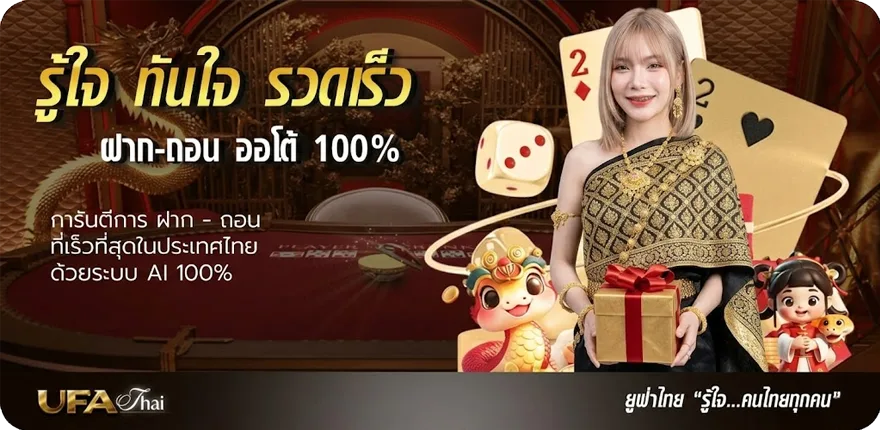 Banner โปรรายเดือน ais ไม่ลดสปีด สมาชิกใหม่ — โปรโมชั่นสมาชิกใหม่