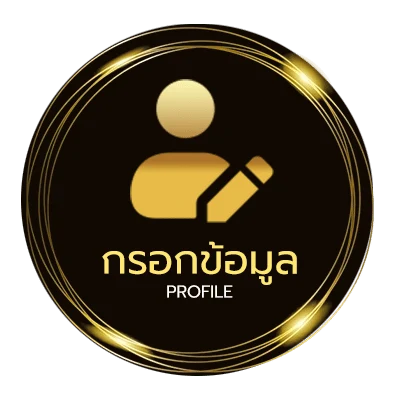 โปรไฟล์ โปรรายเดือน ais ไม่ลดสปีด