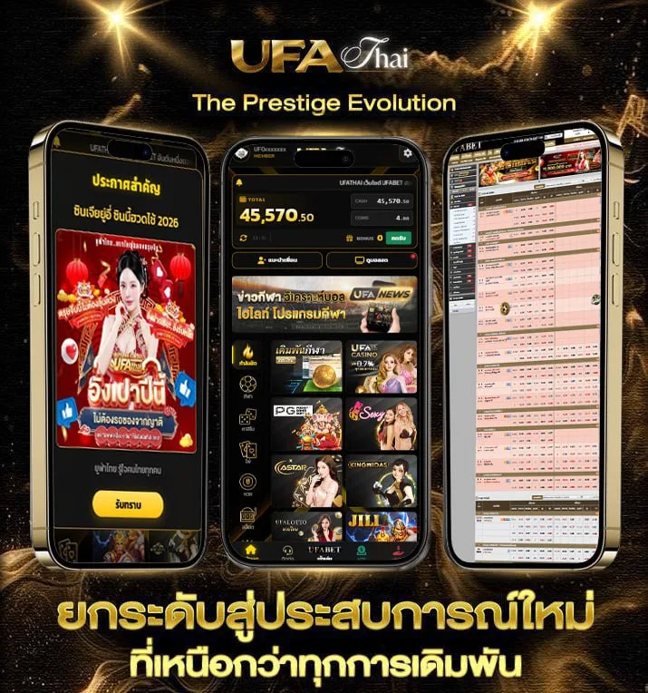 โปรรายเดือน ais ไม่ลดสปีด  เว็บแทงบอล
